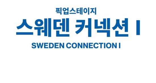Sweden-connection-I