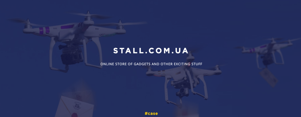 Сase-STALL.COM_.UA-UAATEAM-2020-08-13-12-14-47-1