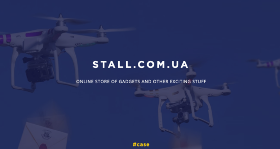 Сase-STALL.COM_.UA-UAATEAM-2020-08-13-12-14-47